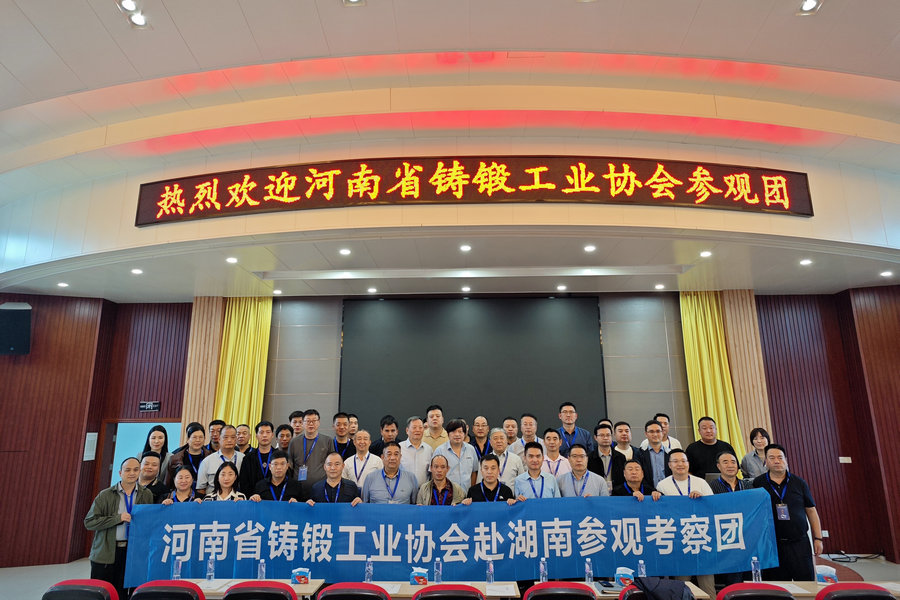 河南省铸锻工业协会到访精城特瓷