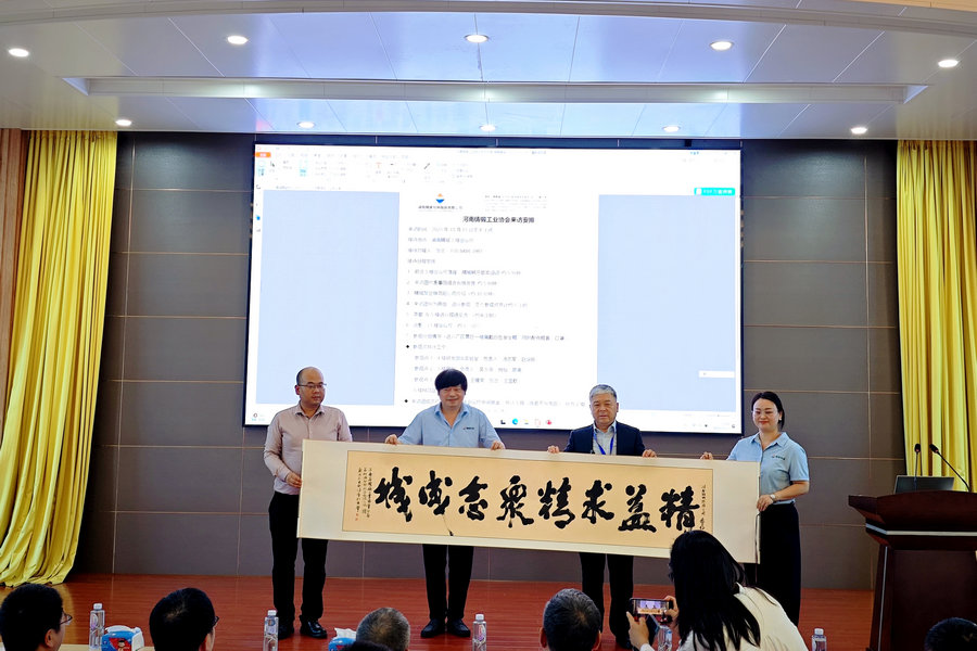 河南省铸锻工业协会到访精城特瓷