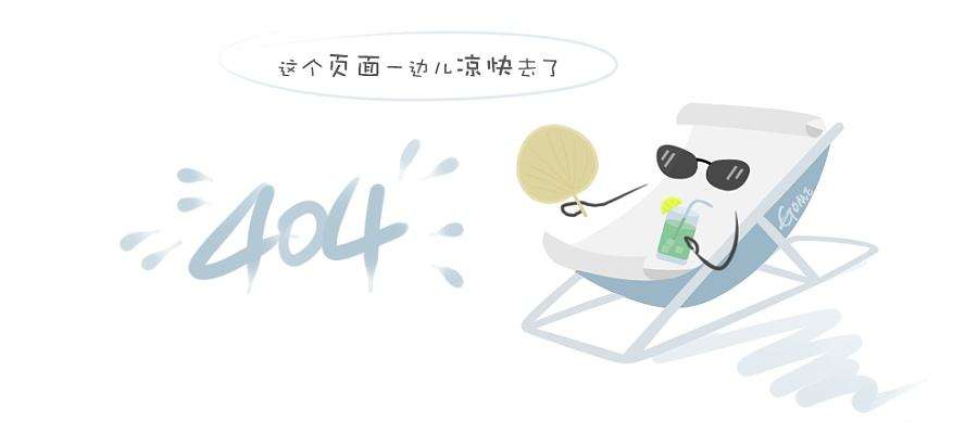 精城耐磨陶瓷在耒阳南方水泥的使用情况说明